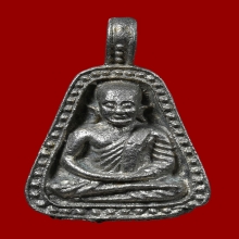 เหรียญจอบใหญ่ หลวงพ่อเงิน ปี 2528 รุ่นร่วมใจสร้างสะพาน 