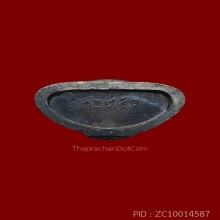 หลวงพ่อโสธร เนื้อเงิน ปี2537