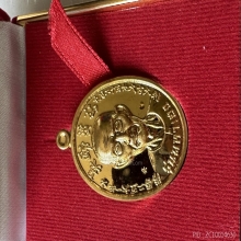 แปะโรงสี