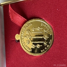 แปะโรงสี