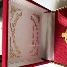 แปะโรงสี