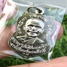 หลวงปู่ทวด เหรียญเลื่อนสมณศักดิ์ ผ่าปาก ตัดนิยม ปี2508