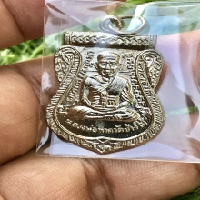 หลวงปู่ทวด เหรียญเลื่อนสมณศักดิ์ ผ่าปาก ตัดนิยม ปี2508