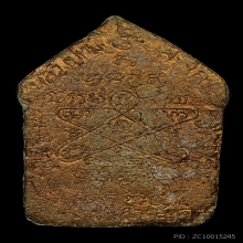 ขุนแผนผงพรายกุมารหลวงปู่ทิม 