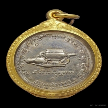 พระอาจารย์ฝั้น  อาจาโร รุ่น9 อัลปาก้า