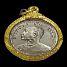 พระอาจารย์ฝั้น  อาจาโร รุ่น9 อัลปาก้า