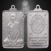 หลวงพ่อ ไพบูลย์ สุมังคโล เนื้อเงิน วัดอนาลโย พะเยา