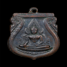 เหรียญชินราช อินโดจีน เนื้อทองแดง พิมพ์สระอะจุด ปี 2485