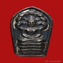 หลวงปู่โต๊ะ ปรกใบมะขามเนื้อเงิน