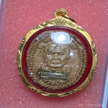 ดวงเศรษฐี ฝังตะกรุดเงินคู่ หลวงปู่หมุน วัดบ้านจาน