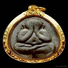 พระปิดตาจัมโบ้ 2 เนื้อผงใบลาน หลวงปู่โต๊ะ