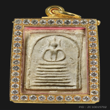 พระสมเด็จวัดเกษไชโย พิมพ์ 7 ชั้น