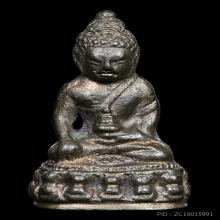 พระกริ่งหลวงพ่อกล้วย(กริ่งฮก) วัดหมูดุด จังหวัดจันทบุรี