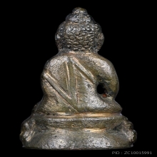 พระกริ่งหลวงพ่อกล้วย(กริ่งฮก) วัดหมูดุด จังหวัดจันทบุรี