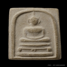 ติดที่3สมาคม หลวงปู่นาค วัดระฆัง พิมพ์คะแนน