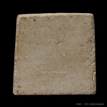 ติดที่3สมาคม หลวงปู่นาค วัดระฆัง พิมพ์คะแนน