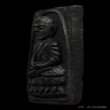 หลวงปู่ทวด วัดช้างให้ ปี24 เนื้อว่าน พิมพ์กรรมการ