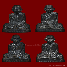 กริ่งเหล็กไหล พ่อท่านจันทร์ วัดทุ่งเฟื้อ จ.นครศรีฯ พ.ศ. 2528