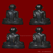 กริ่งเหล็กไหล พ่อท่านจันทร์ วัดทุ่งเฟื้อ จ.นครศรีฯ พ.ศ. 2528