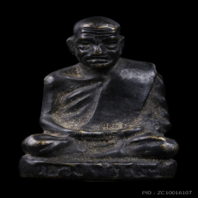 รูปหล่อหลวงพ่อสงฆ์ วัดเจ้าฟ้าศาลาลอย ปี๒๕๑๐ 