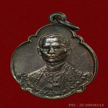 เหรียญ 4 รอบ ในหลวงรัชกาลที่ 9 บล้อคนิยม ม ขีด หลังวงเดือนบน