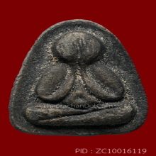 1ใน200องค์...พระปิดตาจัมโบ้ หลวงปู่แก้ว วัดละหารไร่(ที่2)