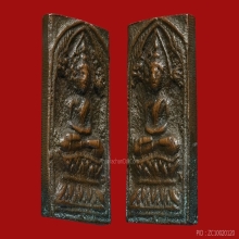 หลวงปู่ศุข วัดปากคลองมะขามเฒ่า พิมพ์ข้างรัศมี เนื้อทองแดง(2)