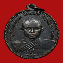 หลวงพ่อบุญธรรม วัดหลักสี่ราษฎรสโมสร ปี08