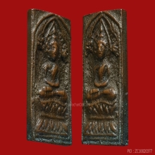 LUANG-PU-SUK , RADIUS MOLD , COPPER ( 2nd PIECE )