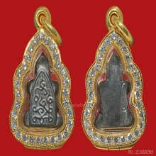 TURTLE OF LUANG-PU-SUK , LEAD ( 2nd PIECE )