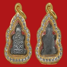 TURTLE OF LUANG-PU-SUK , LEAD ( 2nd PIECE )