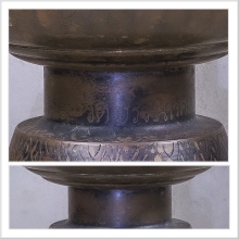 ขันสาคร วัดบวรนิเวศน์ ปี2441