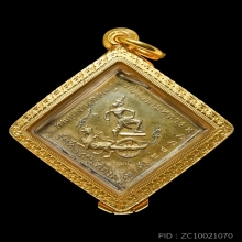 KROM-MA-LUANG CHUMP-POND COIN , CLASS 1 , B.E.2466 , SILVER