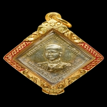 KROM-MA-LUANG CHUMP-POND COIN , CLASS 1 , B.E.2466 , SILVER