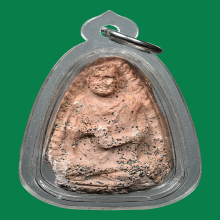 พระวัดประสาทบุญญาวาสปี2606พิมพ์สมเด็จโต