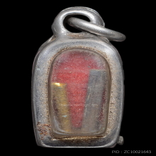 ๙ “ชุดดารา+ตลับพระอาทิตย์” ตะกรุดสาลิกาคู่อ.ชุม ไชยคีรี ๙