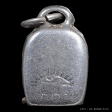 ๙ “ชุดดารา+ตลับพระอาทิตย์” ตะกรุดสาลิกาคู่อ.ชุม ไชยคีรี ๙