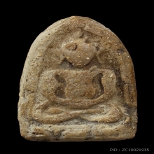 พระวัดรังษีสุทธาวาส พิมพ์เล็ก เนื้อผงพุทธคุณ ยอดนิยม 