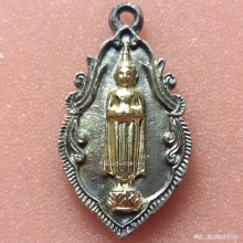 เหรียญหล่อใบสาเกพระพุทธหลวงพ่อวัดบ้านแหลม สมุทรสงคราม ปี2541