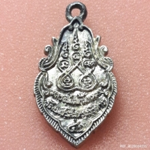 เหรียญหล่อใบสาเกพระพุทธหลวงพ่อวัดบ้านแหลม สมุทรสงคราม ปี2541