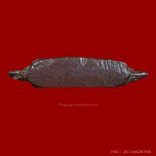 ท้าวเวสสุวรรณ หลวงปู่หมุน