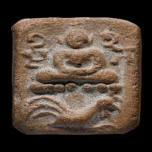 หลวงพ่อปาน วัดบางนมโค พิมพ์ทรงไก่หาง3เส้น