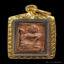 นางกวัก หลวงพ่อเต๋ คงทอง วัดสามง่าม ปี 2503 หลังกดชื่อ