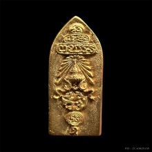 พระทองคำพระสยามเทวาธิราช