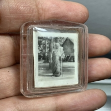 หลวงปู่ฝั้น อาจาโร  