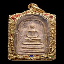 พระสมเด็จ วัดระฆัง พิมพ์ฐานแซม 