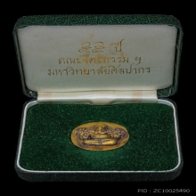 พระพิฆเนศ 55 ปี คณะจิตรกรรมฯ ทองคำ