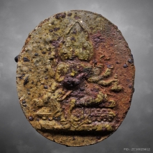 พระพรหมหลวงปู่สีห์ วัดสะแก 2519 เนื้อก้นครก