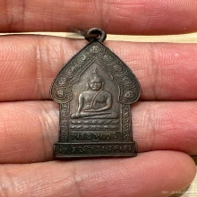 พระพุทธศิริชัยมงคล วัดโพธิ์บางคล้า ปี2494