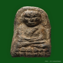 หลวงพ่อทวดพระรอดเล็ก 97